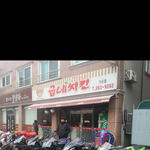 흔한 <b>치킨</b> <b>배달</b> 오토바이들