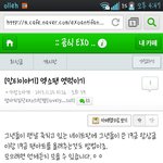 [exo] 엑소<b>안티</b>수준;