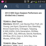 [비스트] 가요대전 레드 블루팀 명단