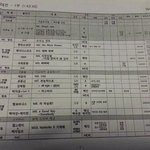 [bap] 우리 개인 <b>무대</b> 없음?