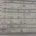 [<b>xoxo</b>] 우리 샤이니랑도 합동무대하나봐