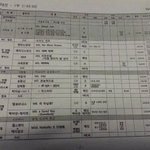 [블락비] 가요대전순서(<b>최종</b>수정!)