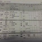 [BAP] <b>가요대전</b> 큐시트