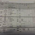 [비스트] 가요대전 비스트 순서!!!