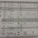 [틴탑] 오늘 가요대전