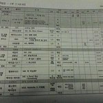 [인피니트] <b>sbs</b> 스페셜 무대 어디있음??