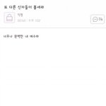 [시우민] 으르렁 다른<b>버</b><b>젼</b> ㅋㅋㅋㅋ