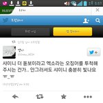 [비상대피소] 샤월들 화나는건 알겠는데