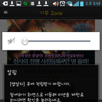 [비상대피소] 이거 왜이러는거야?
