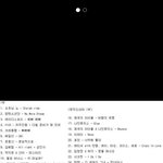 [블락비] 그리고  블락비 <b>순서</b> 19번째아닌거같은디??