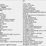 [백현] 다음에 엑소 <b>합동</b>무대 나옴