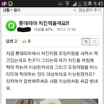 [댓글부탁] !!!!!!!제발급합니다 <b>답변</b>좀부탁드려요!!!!!!!!!!