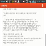 [인피니트] 무<b>책임</b>한 개스브스^^