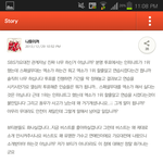 [스엠파워] <b>sbs</b>가요대전1등이미정해져있는듯