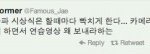 [카이] 엑소 안무가의 <b>일침</b>.tweet