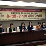 종교증오범죄예방및처벌법이 꼭 필요한 이유!!