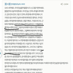 [비상대피소] 가요대전 엑소 인스피릿만행ㅋㅋㅋㅋㅋㅋㅋㅋ개웃김ㅋㅋ...