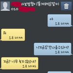 사진有 8년지기 친구한테 고백했어요