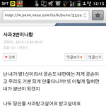 [비상대피소] 이것<b>좀바</b>^^
