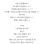 [비상대피소] 남창<b>드립</b> 멋졌어