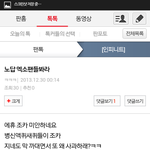 [비상대피소] 인슾들아 ㅋㅋㅋㅋㅋ