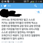 [비상대피소] <b>샤</b><b>월</b>엑소무시하넼ㅋㅋㅋ