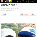[시우민] 예~전에슈밍톡커들의<b>선택</b> 베톡에 글올라갓던거