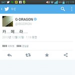 [빅뱅] 지디 트윗업뎃ㅋㅋㅋㅋㅋㅋㅋㅋㅋㅋㅋ