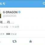 [<b>xoxo</b>] 지디도트윗글올림!!!