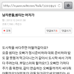 [댓글부탁] 몇<b>일전</b>  도시락..
