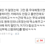 [비상대피소] 초록창기사ㅅㅂ개빡<b>도네</b>