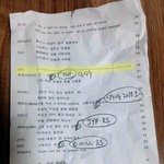 [빅뱅] 님들아이거보셧음?