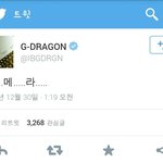 [백현] 지디도<b>SBS</b>카메라언급