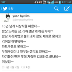 [비상대피소] 윤<b>혜림</b>안무가도