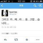 [카이] 지금<b>연예인</b>트위터들ㅋㅋ