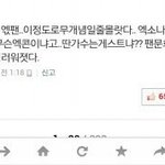 [CHEN] 오늘제일속상했던점