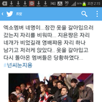 [비상대피소] 지디도 엑소도 졸귘ㅋㅋㅋㅌㅌㅌㅌ