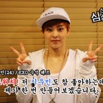 [시우민] 시우민으로 몸과 맘을 정화해야지