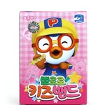 [비상대피소] 아까 <b>밴드</b>  찾으시던분 