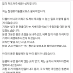 도와주세요. 물어뜯겨 <b>학대</b>받은 아이를 위해,,,