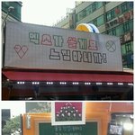 [시우민] 엑소가 쏘는 카페??!!!
