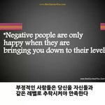 [비상대피소] 엑소 <b>안티들</b>의 심정
