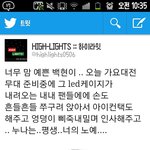 [<b>백현</b>] 이거봐ㅠㅜㅠㅠㅠ어제백현이1004일화