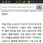 [틴탑] 헐 <b>니엘</b>이... 불명고정이래
