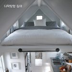 개성있는 디자인의 <b>침대</b> 모음