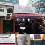 [루한] 밀리언<b>셀러</b>기념 엑소카페ㅋㅋ