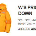 [댓글부탁] 노스페이스 패딩 봐주세용!!!