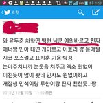 [백현] 걍 그렇다<b>구여</b>