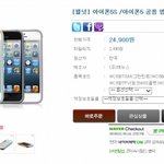 [ㅋㅋㅋ] <b>범퍼</b> 덕후 모여랏!!!!!