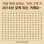 [백현] 이거해봐라 ㅋ